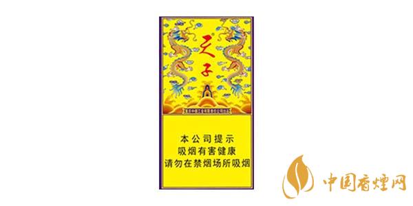 2020天子(傳奇)香煙多少錢一包 最新天子(傳奇)香煙價(jià)格表圖