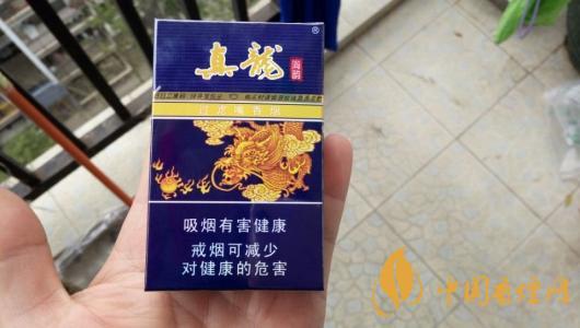 真龍香煙最新售價(jià)一覽 2020真龍香煙價(jià)格及種類(lèi)介紹