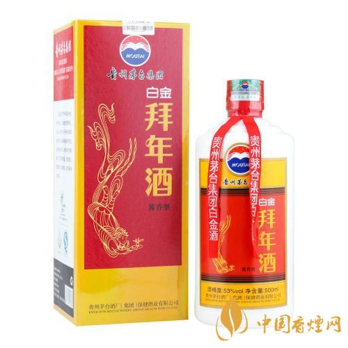 白金酒價(jià)格及圖片 茅臺(tái)白金酒價(jià)格表查詢(xún)