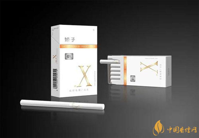 九寨溝嬌子香煙價(jià)格查詢 嬌子九寨溝多少錢(qián)一包