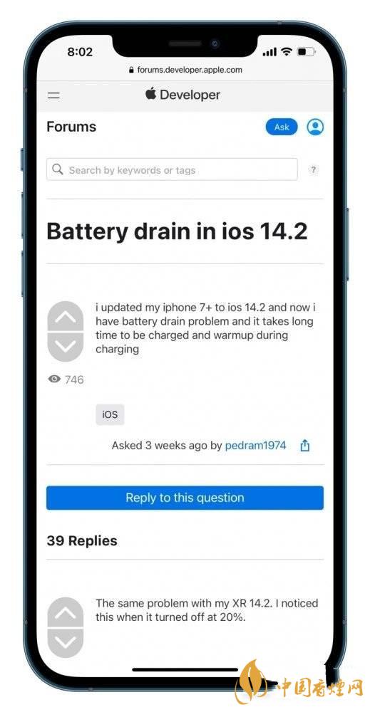 ios14.2.1耗電怎么樣 ios14.2.1耗電嚴(yán)重嗎？