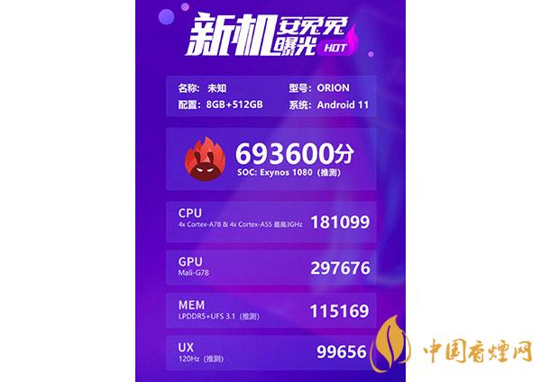 vivo X60搭載新品最新消息 vivo X60什么時(shí)候出