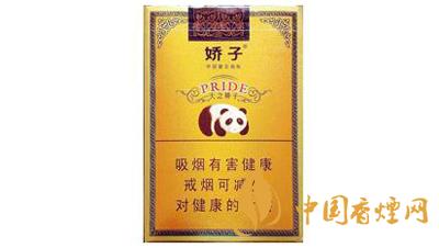 嬌子軟金天嬌多少錢一條 嬌子軟金天嬌香煙價(jià)格表圖2020