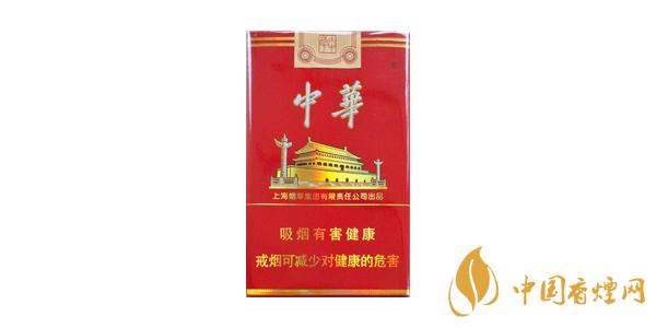 中華香煙多少錢(qián)一包 中華香煙價(jià)格表排行榜
