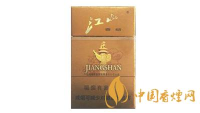 江山香煙價(jià)格2025最新價(jià)目表 江山香煙多少錢一包