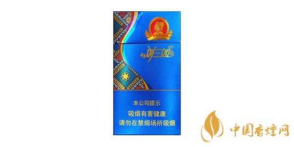 2020真龍細(xì)支香煙多少錢一包 真龍細(xì)支香煙價格表排行榜