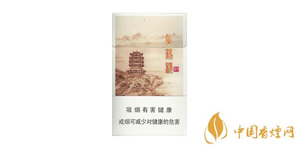黃鶴樓細(xì)支爆珠有哪些 黃鶴樓爆珠細(xì)支價(jià)格表排行榜