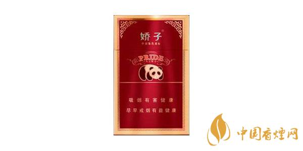 2020嬌子國寶香煙多少錢一包 嬌子國寶香煙價(jià)格表排行榜