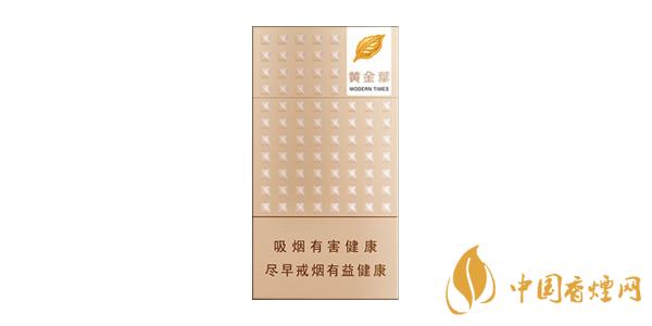 2021黃金葉細支香煙有哪些 黃金葉細煙價格表排行榜