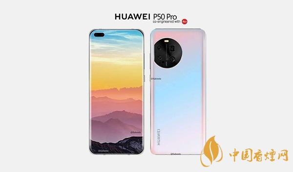 華為p50pro屏幕刷新率怎么樣 華為p50pro屏幕刷新率測評(píng)