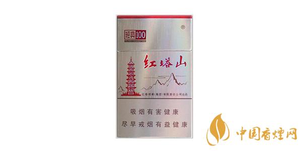 2021紅塔山經典100多少錢一包 紅塔山經典100價格表圖片