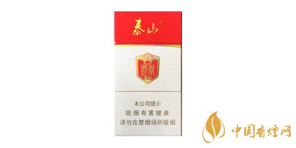 2021泰山細(xì)支香煙多少錢(qián)一包 最新泰山細(xì)支香煙價(jià)格表圖片