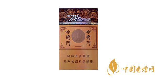 最新哈德門(mén)香煙價(jià)格表圖片 哈德門(mén)香煙多少錢一盒