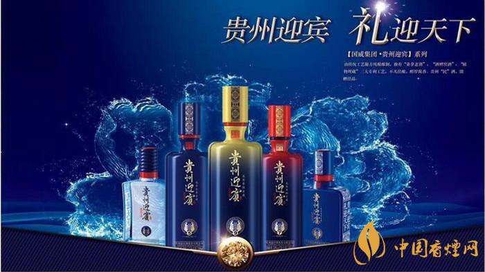 貴州迎賓酒佳品市場售價(jià) 貴州迎賓酒佳品53度價(jià)格詳情