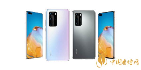 華為P40Pro和mate30pro參數(shù)對比測評(píng)詳情-哪款更值得購買