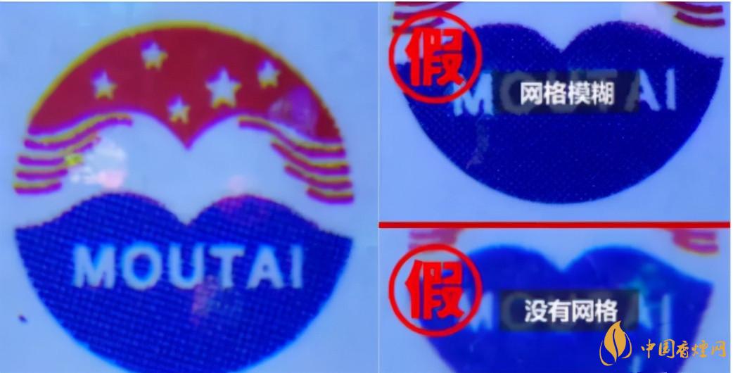 為啥原箱茅臺比散瓶茅臺貴？2020年原箱茅臺真?zhèn)舞b別技巧