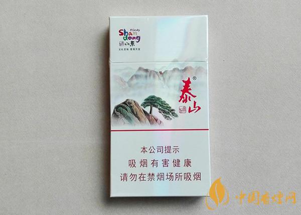 泰山細(xì)煙多少錢(qián)一包 泰山細(xì)煙價(jià)格表一覽2021