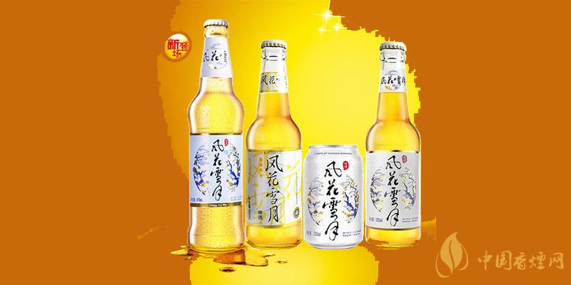 風(fēng)花雪月啤酒價(jià)格 風(fēng)花雪月啤酒多少錢？