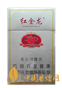 紅金龍(硬新版)