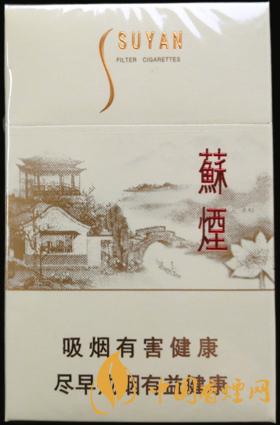 蘇煙瑞星價(jià)格2025 蘇煙瑞星多少錢(qián)一包