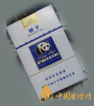 嬌子時(shí)代香煙多少錢(qián)一包 嬌子時(shí)代香煙價(jià)格表圖2021