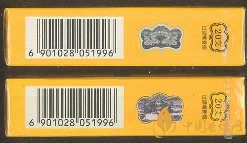 云煙軟大重九怎么辨別真假2021 云煙軟大重九真假鑒定方法