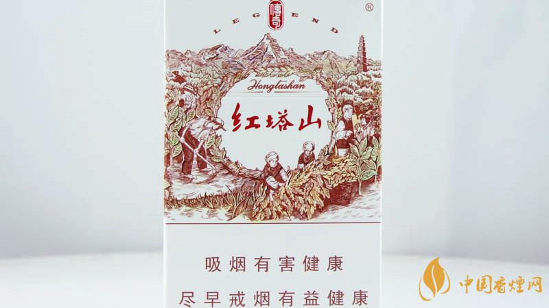 紅塔山傳奇香煙價(jià)格表和圖片2025