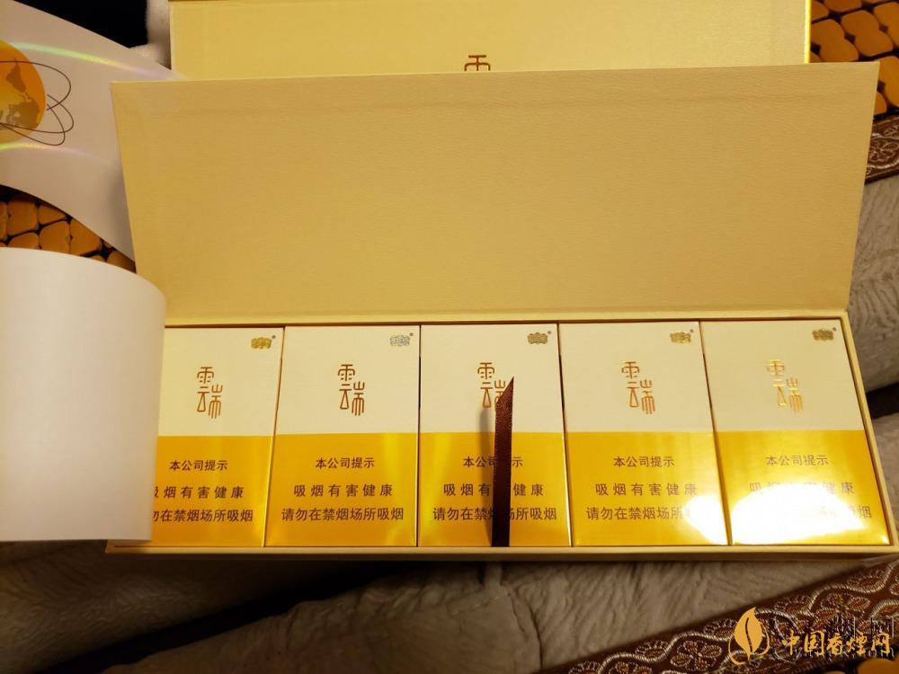 云煙云端香煙多少錢一包 云煙云端香煙價(jià)格2021