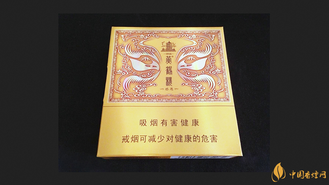 黃鶴樓硬感恩好抽嗎 黃鶴樓硬感恩香煙測(cè)評(píng)分析