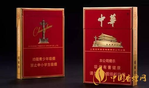 中華煙價(jià)格表和圖片細(xì)支價(jià)格2025最新價(jià)