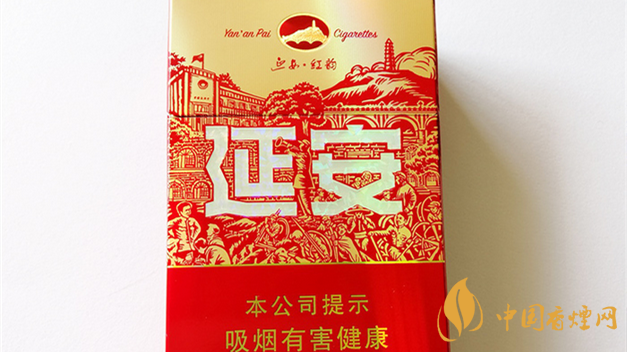 2025延安紅韻香煙價(jià)格表圖大全