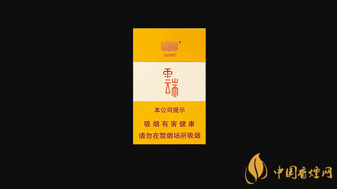 云煙小云端多少錢一條 云煙小云端香煙價格表圖2025