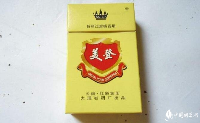 美登（翻蓋黃）