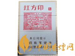 黃山（紅方?。┲兄? class=