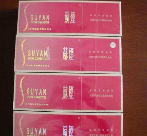 蘇煙軟金砂多少錢，大蘇江蘇第一煙