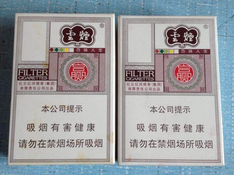 云煙百味人生怎么樣，云煙爆珠五種口味