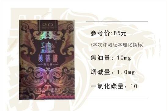 黃鶴樓漫天游，除了短貴沒別的毛病