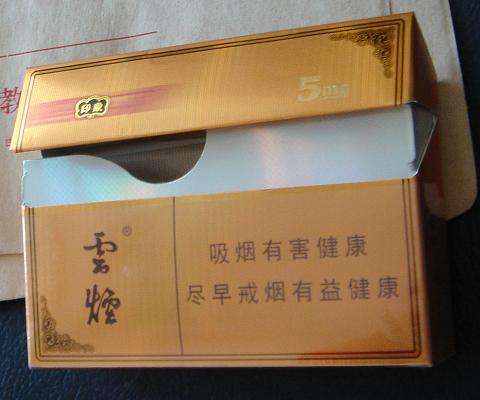 云煙1958測評(píng)自帶回憶殺的高端香煙