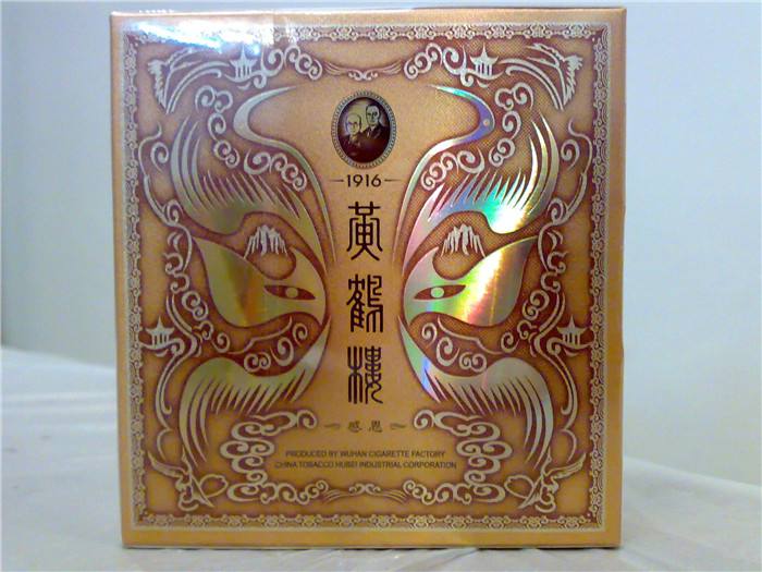 黃鶴樓香煙排行榜，黃鶴樓香煙竟然這么貴