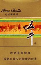 五牛(硬綠新)