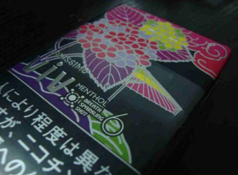 碧絲夢(mèng)VIV(薄荷)