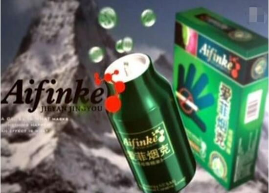 戒煙產品哪種好 愛菲煙克戒煙精油幫你輕松戒煙癮