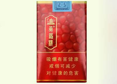 10元左右黃鶴樓香煙有哪些，高端香煙排名第一