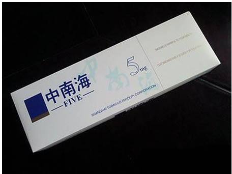 10元左右的中南海香煙有哪些，最炫民族風(fēng)