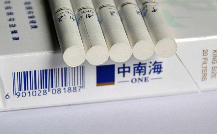 10元左右的中南海香煙有哪些，最炫民族風(fēng)