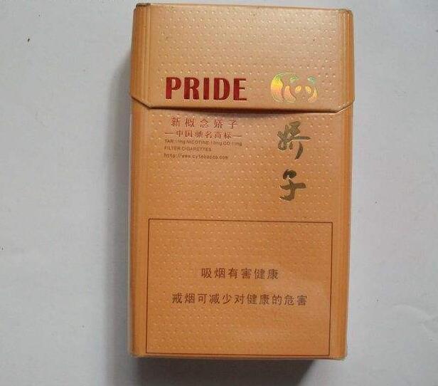 10元左右的嬌子香煙有哪些，女士香煙品牌