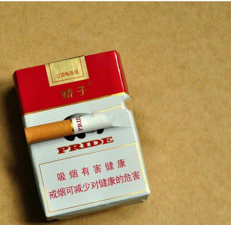 15元左右的嬌子煙有哪些，焦香透喉余韻悠長