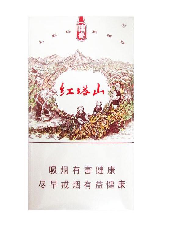 15元的紅塔山香煙有哪些，褚時健的香煙帝國