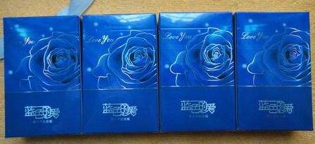 貴煙藍(lán)色的愛(ài)價(jià)格是多少 貴煙藍(lán)色的愛(ài)價(jià)格表圖