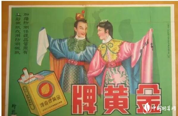 民國時期香煙排行榜，諜戰(zhàn)劇標配老刀牌香煙